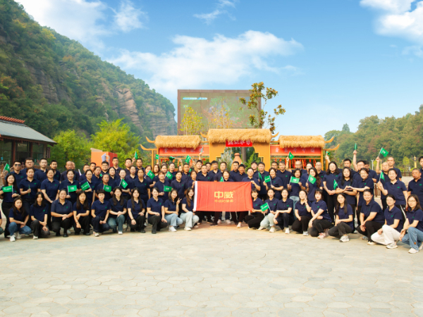 2024年仙門(mén)山團(tuán)建活動(dòng)
