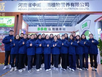 感恩相聚|合肥全國(guó)植保會(huì)圓滿落幕，河南中威與您相約第37屆黑龍江植保會(huì)！