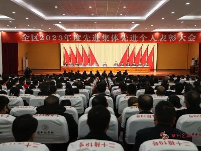 喜報(bào)！中威春雨榮獲陜州區(qū)2023年度“研發(fā)創(chuàng)新獎(jiǎng)”
