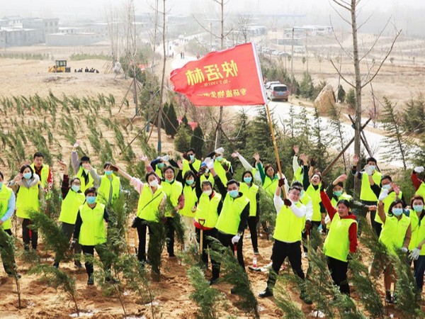 2022快活林公益植樹(shù)活動(dòng)