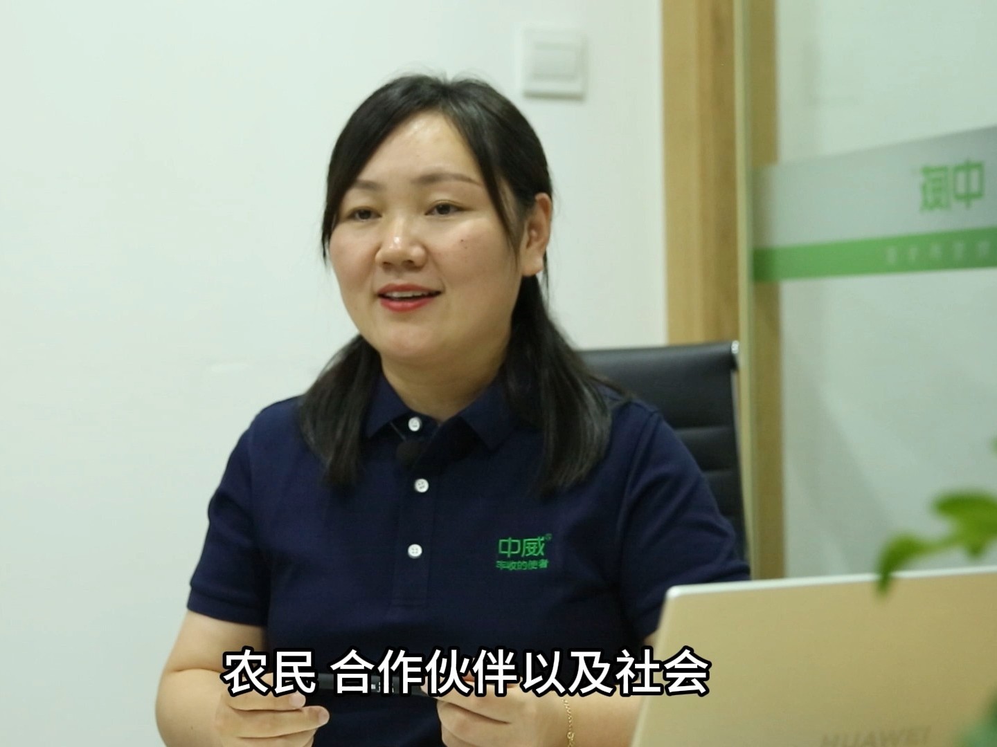 以大愛之心，行信義之事