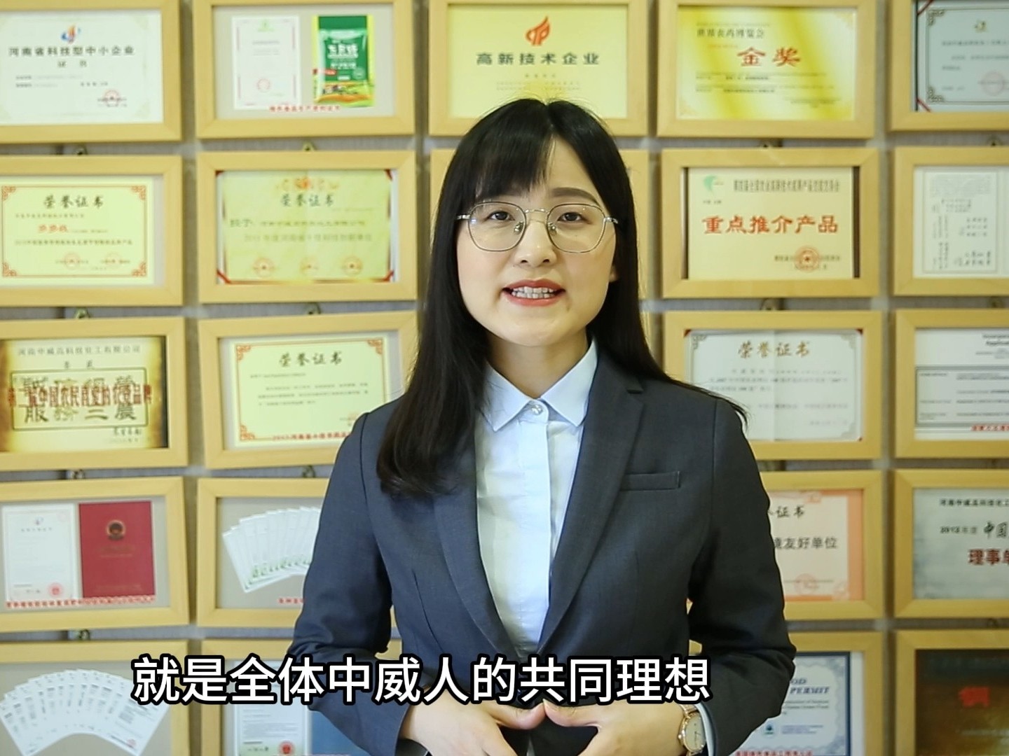 敬天愛人，必有福報(bào)