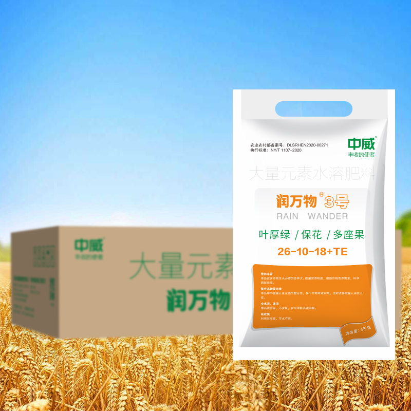 潤萬物3號粉劑