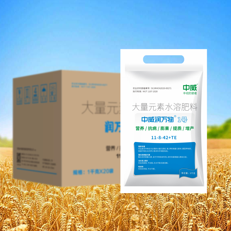 潤萬物1號粉劑