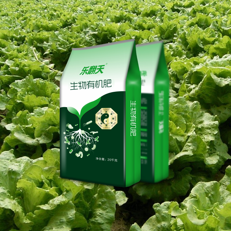 樂(lè)翻天微生物有機(jī)肥料